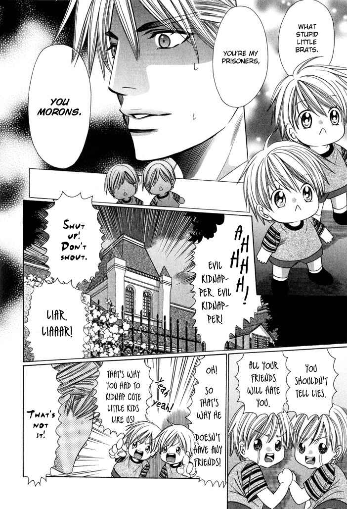 Page 15 Chapter 7.5 Saa Koi ni Ochitamae