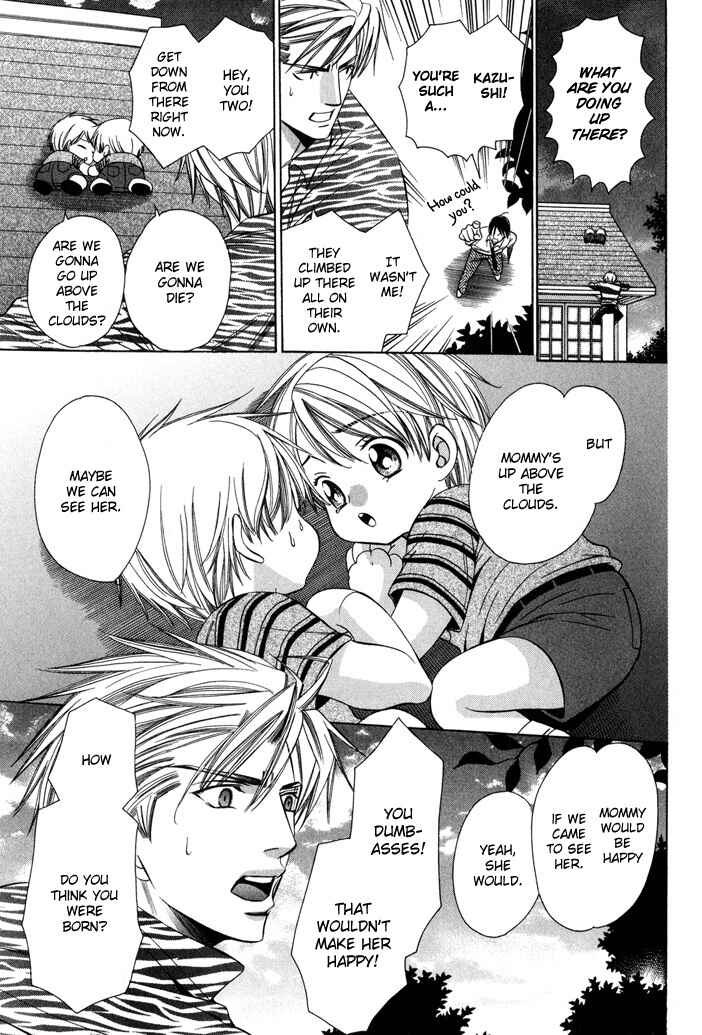 Page 18 Chapter 7.5 Saa Koi ni Ochitamae