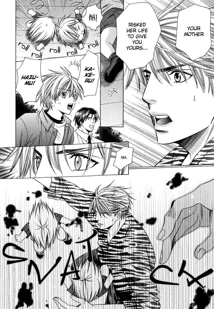 Page 19 Chapter 7.5 Saa Koi ni Ochitamae