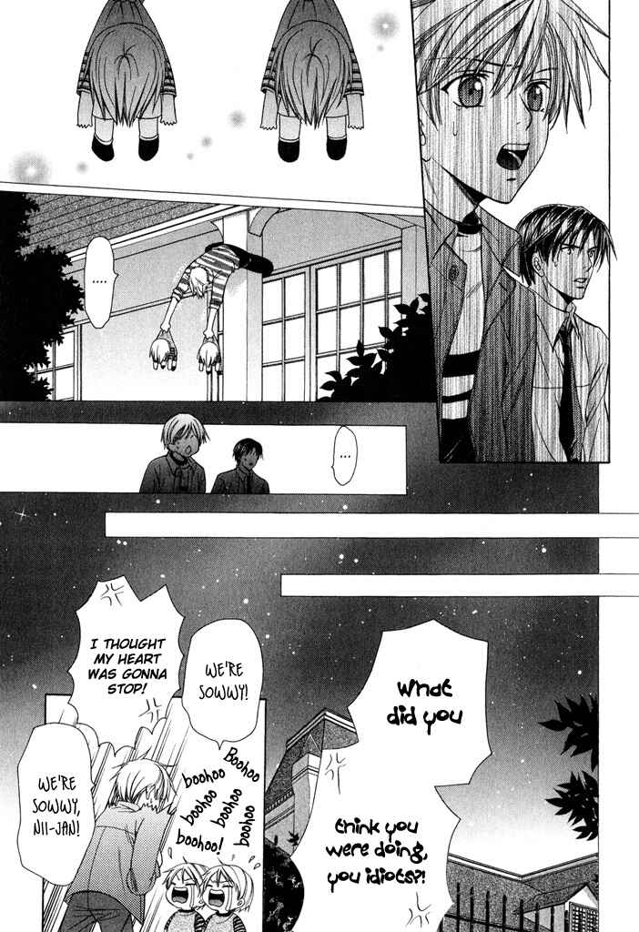 Page 20 Chapter 7.5 Saa Koi ni Ochitamae