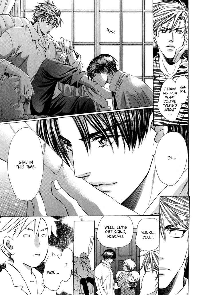 Page 22 Chapter 7.5 Saa Koi ni Ochitamae