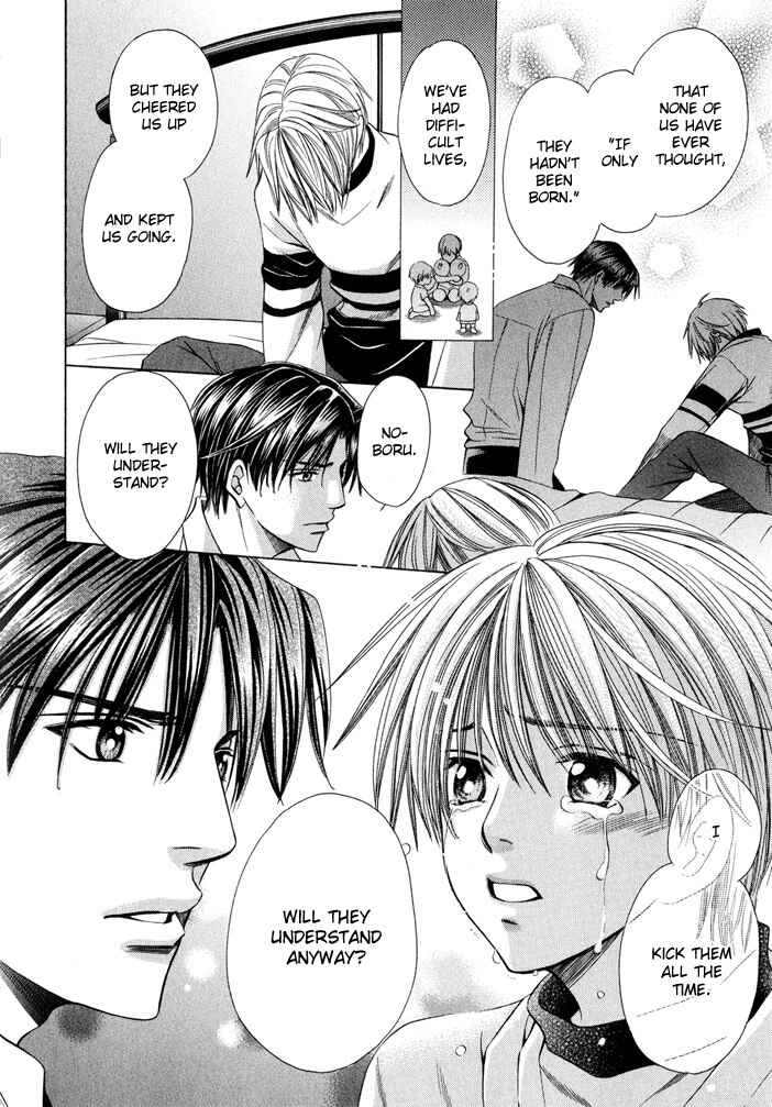 Page 25 Chapter 7.5 Saa Koi ni Ochitamae