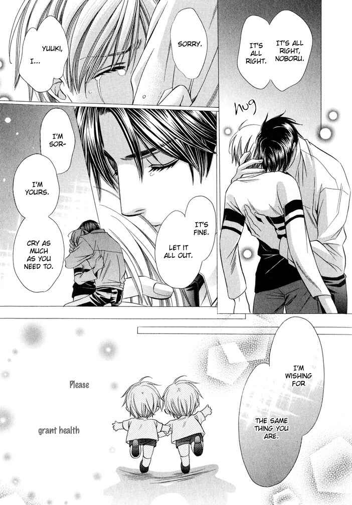 Page 26 Chapter 7.5 Saa Koi ni Ochitamae
