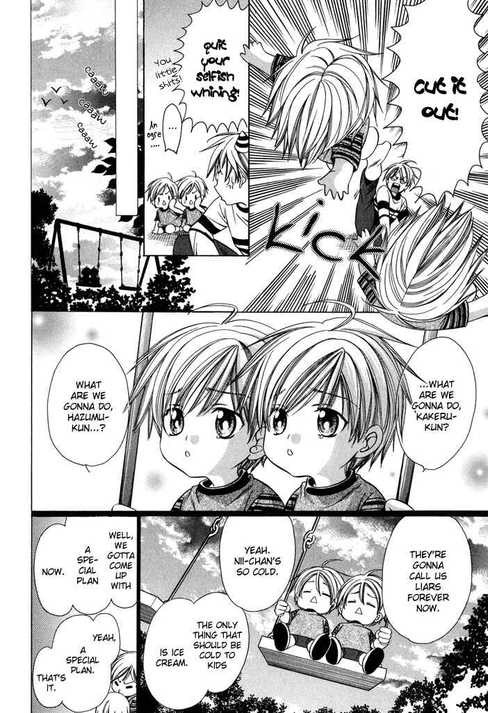 Page 5 Chapter 7.5 Saa Koi ni Ochitamae