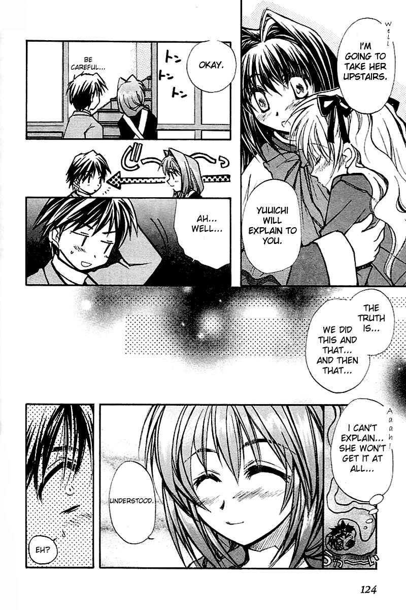 Page 12 Chapter 2 Kanon