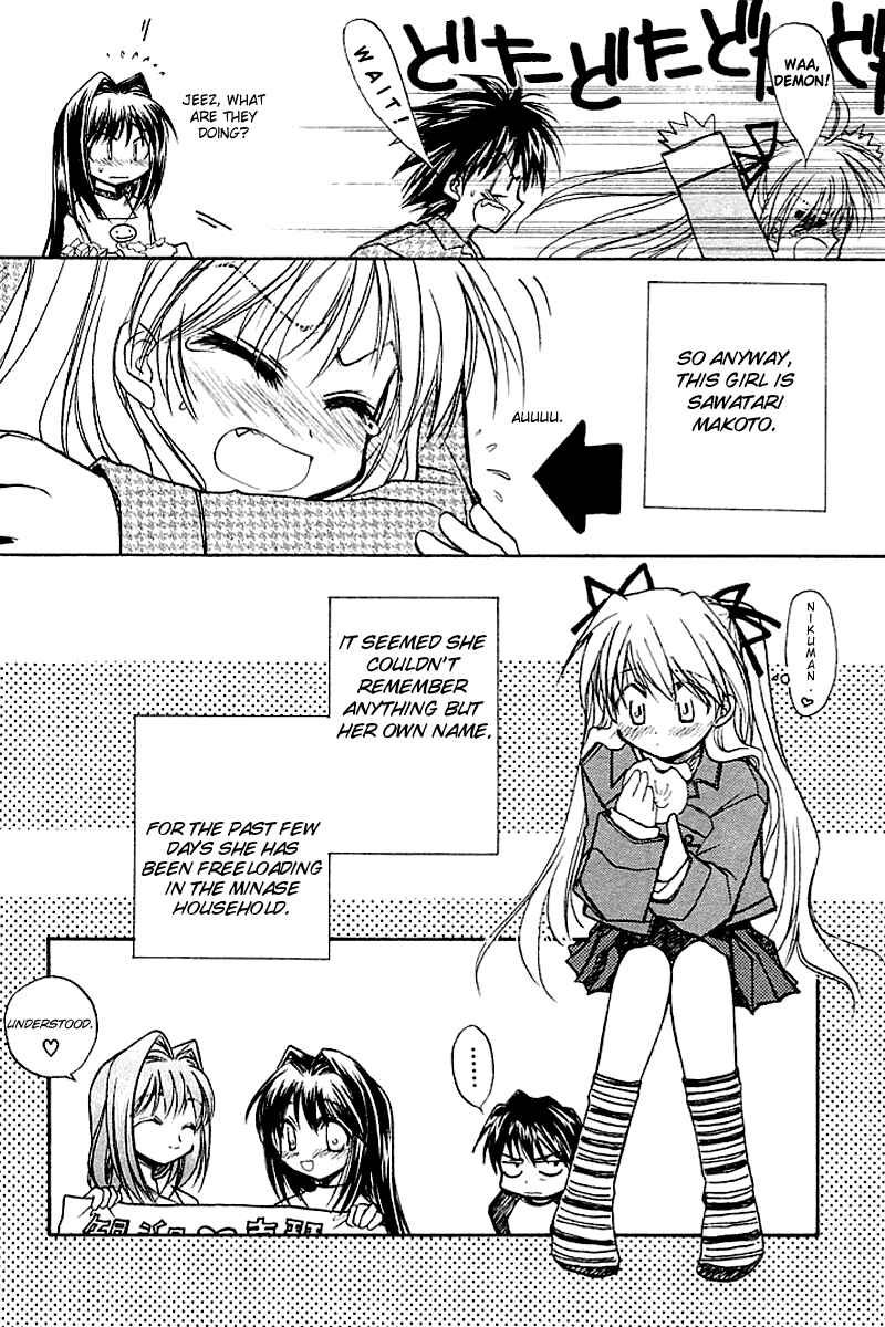 Page 27 Chapter 2 Kanon