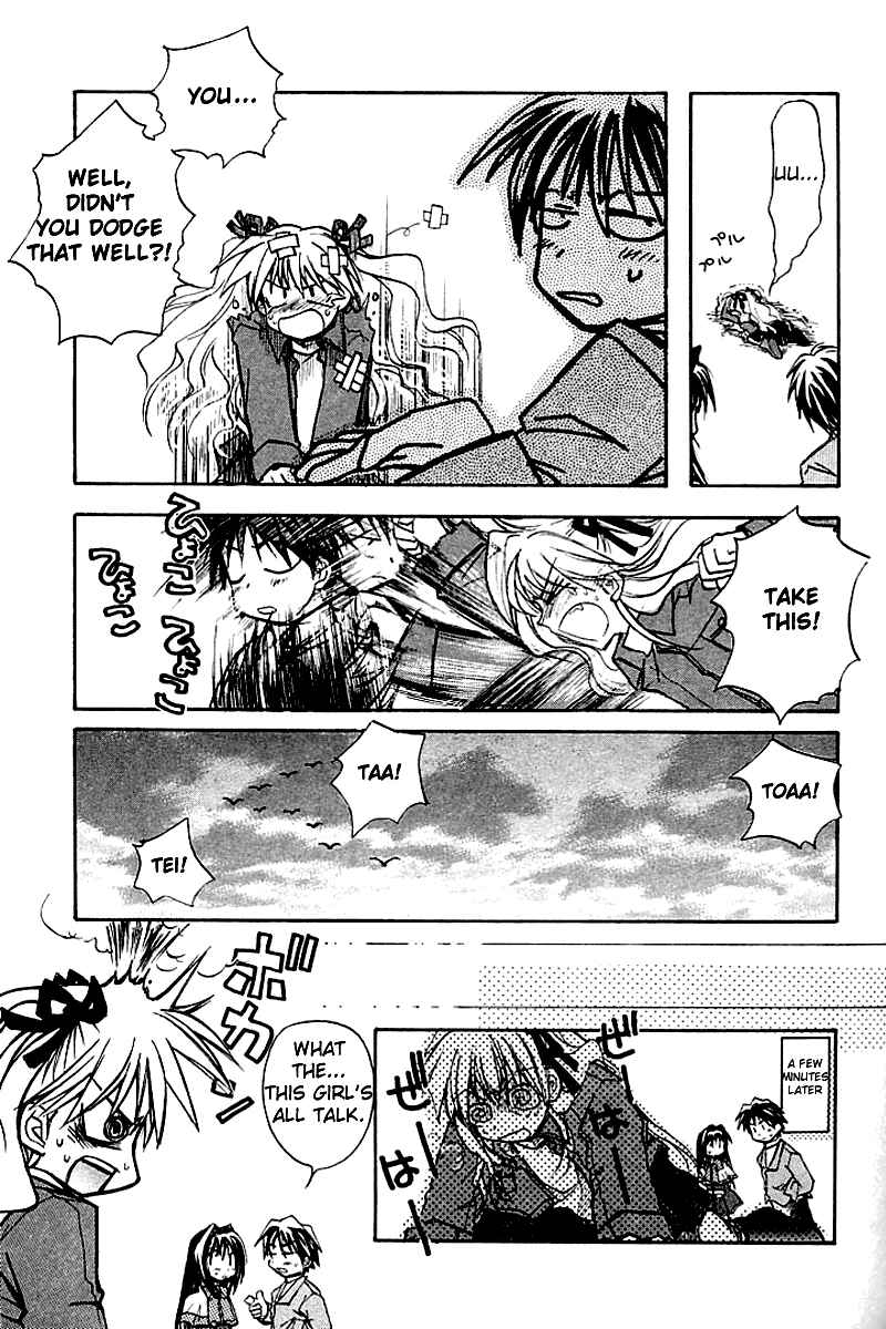 Page 7 Chapter 2 Kanon