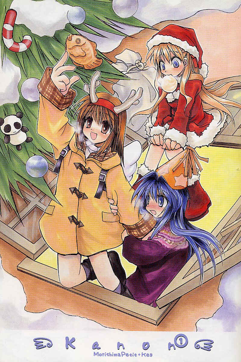 Page 1 Chapter 0.5 Kanon