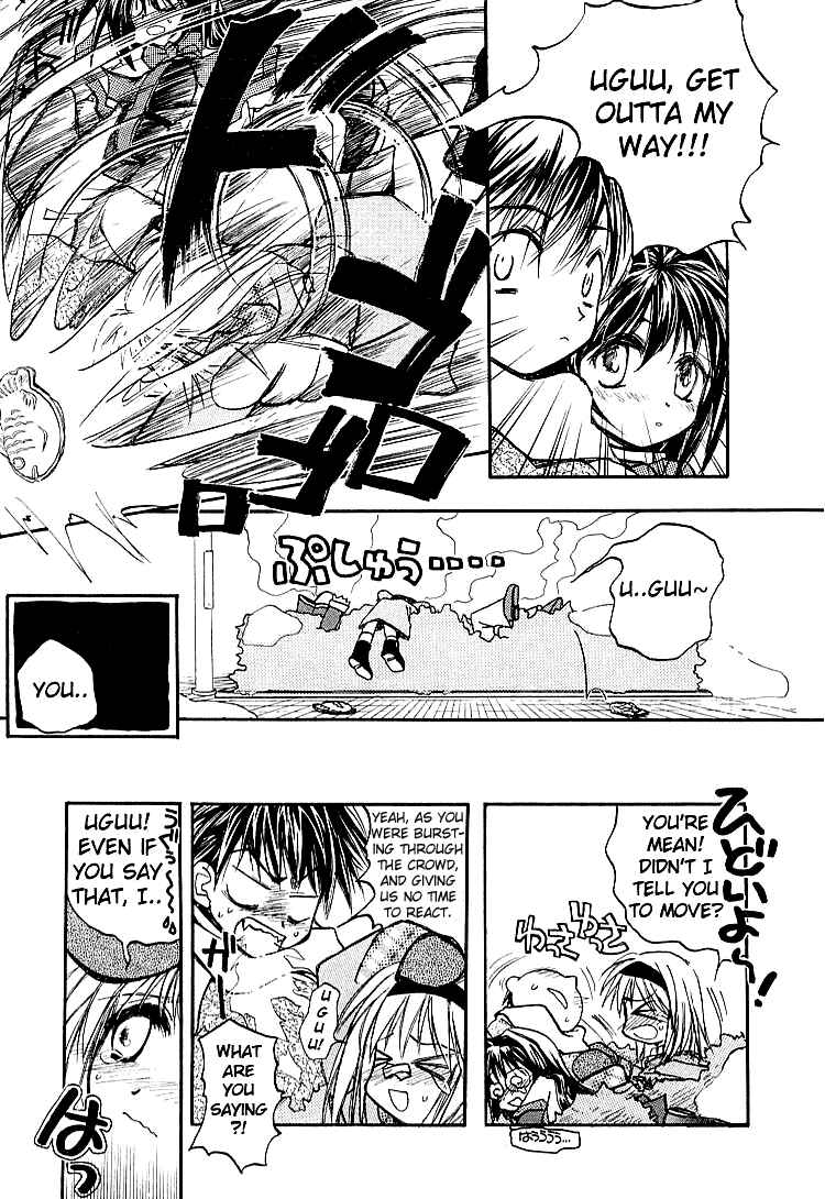 Page 11 Chapter 0.5 Kanon