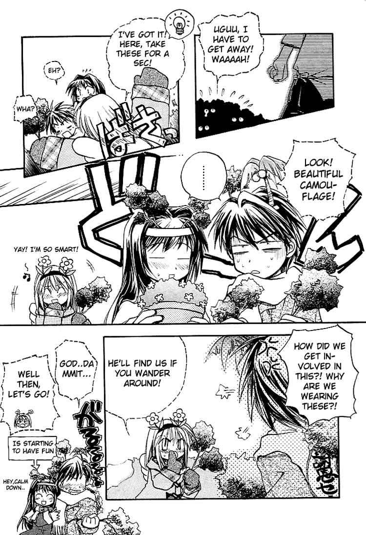 Page 13 Chapter 0.5 Kanon