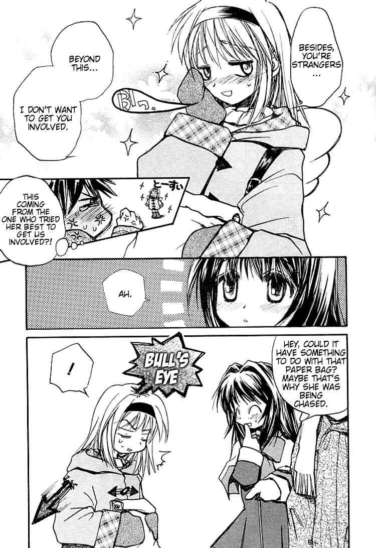 Page 17 Chapter 0.5 Kanon