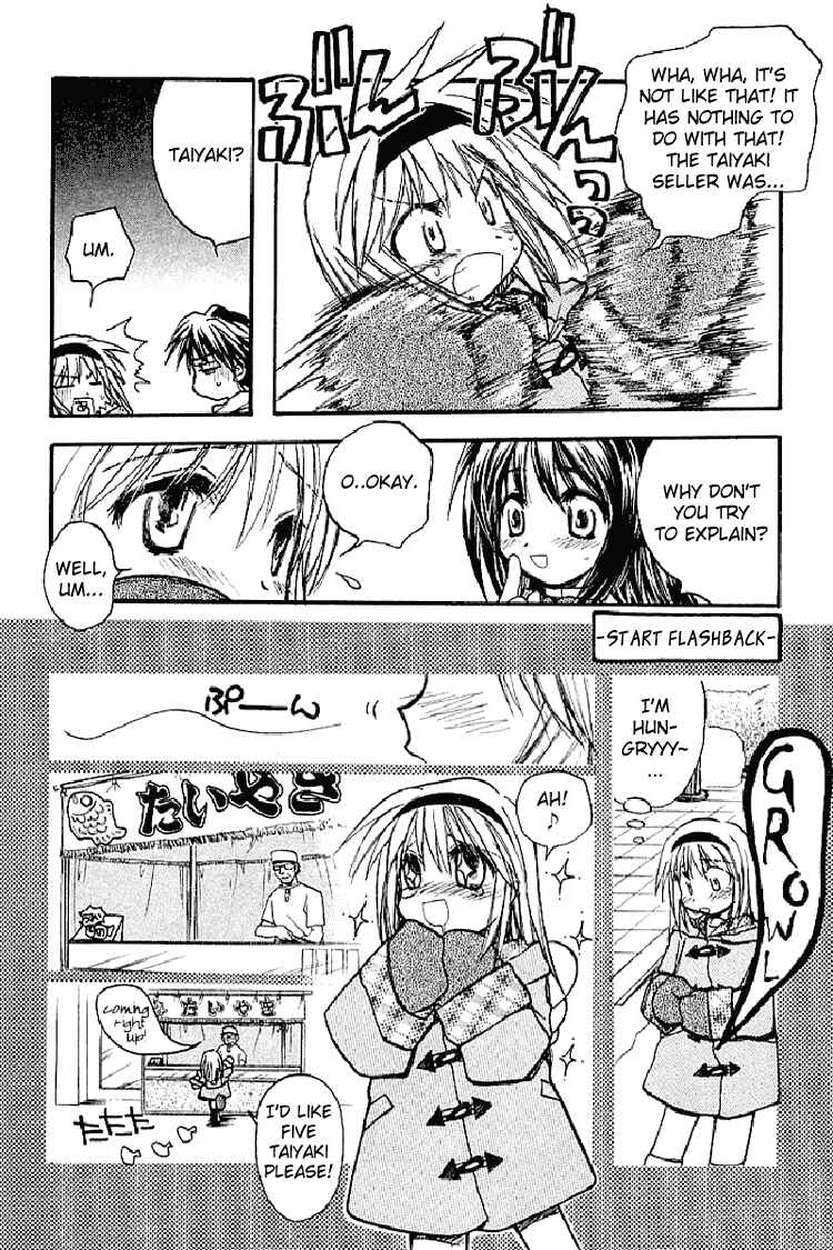 Page 18 Chapter 0.5 Kanon