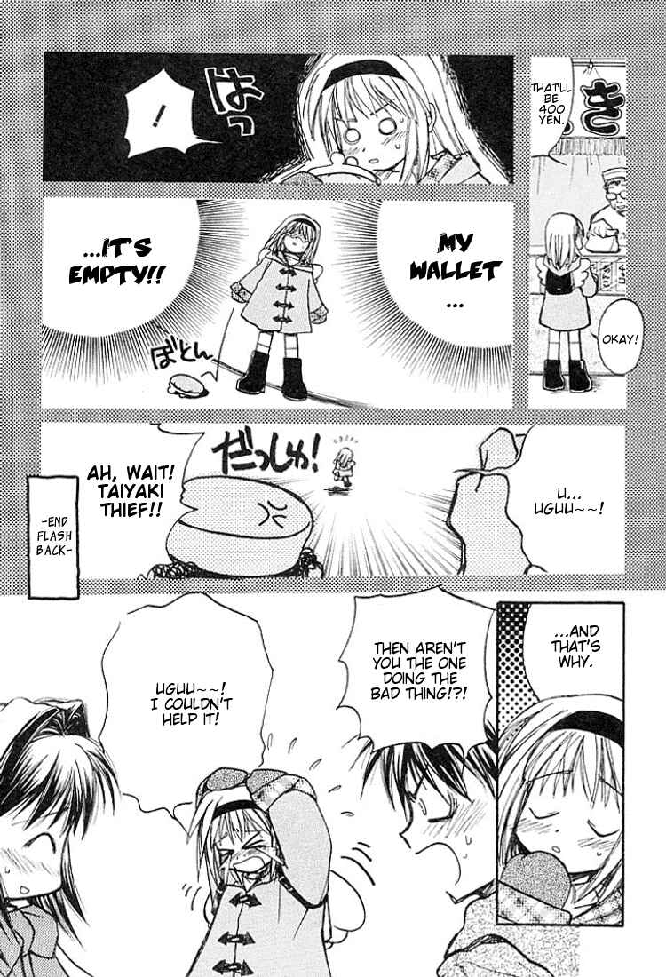 Page 19 Chapter 0.5 Kanon