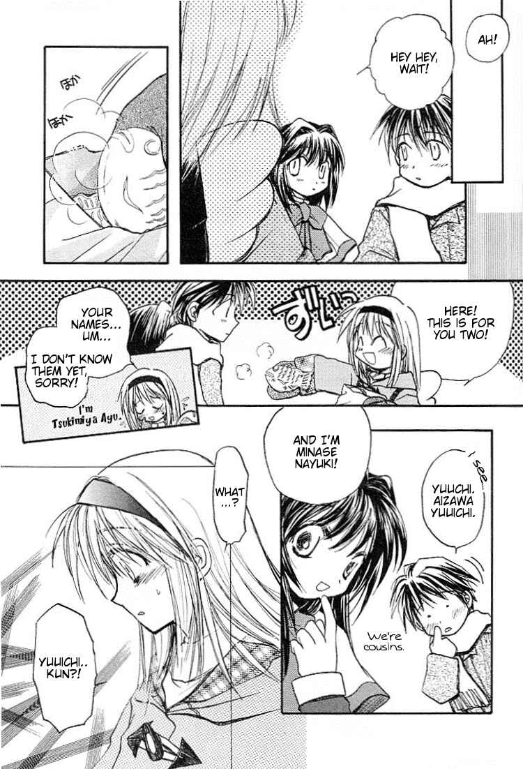 Page 21 Chapter 0.5 Kanon