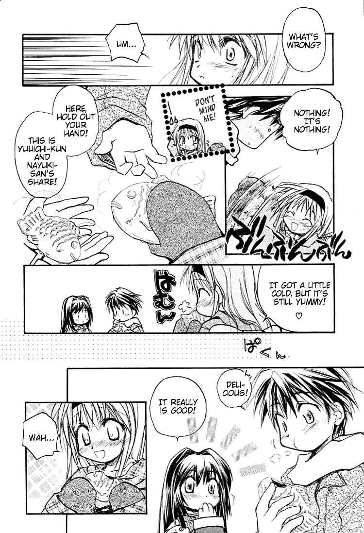 Page 22 Chapter 0.5 Kanon