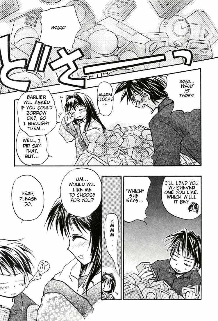 Page 29 Chapter 0.5 Kanon