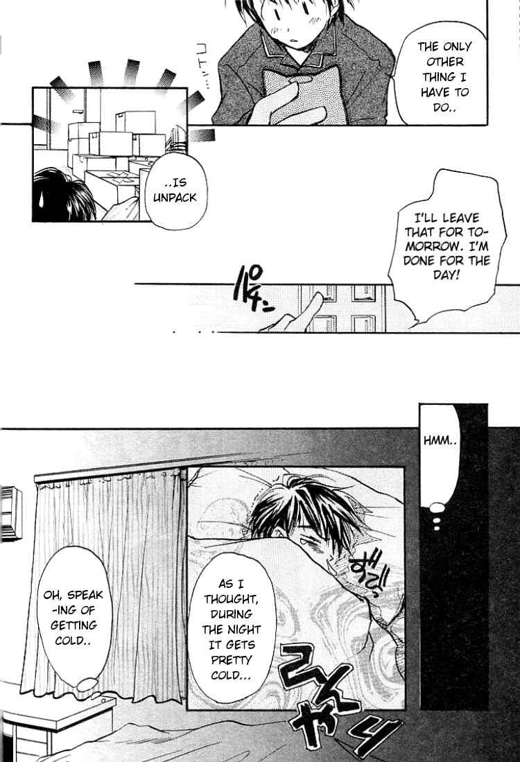 Page 32 Chapter 0.5 Kanon