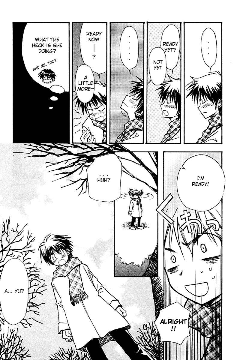 Page 17 Chapter 4 Kanon