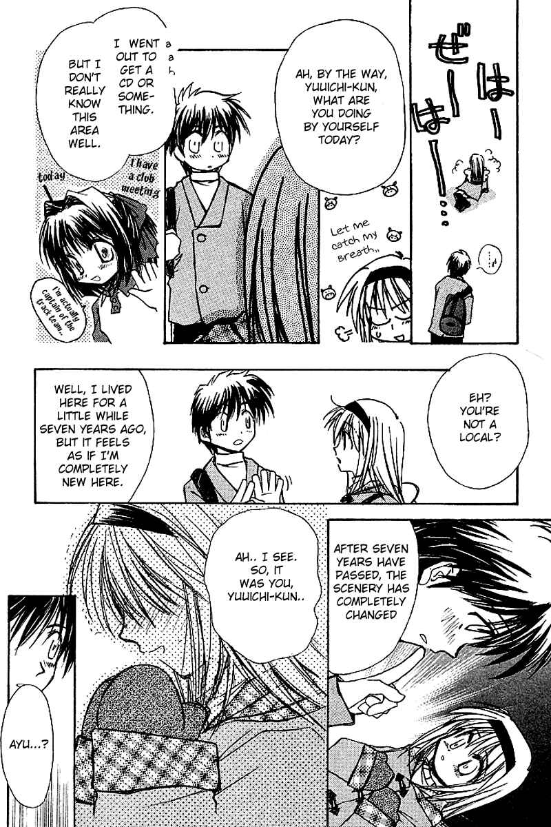 Page 3 Chapter 4 Kanon