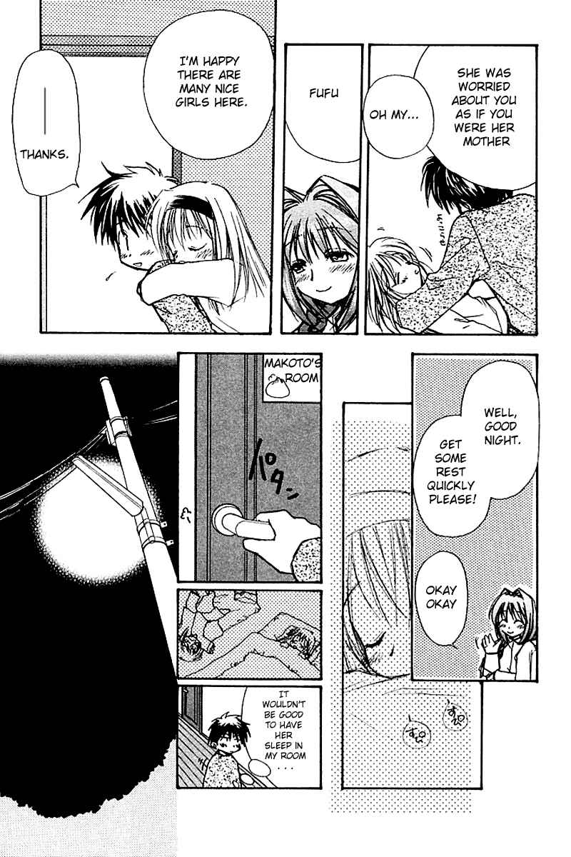 Page 41 Chapter 4 Kanon