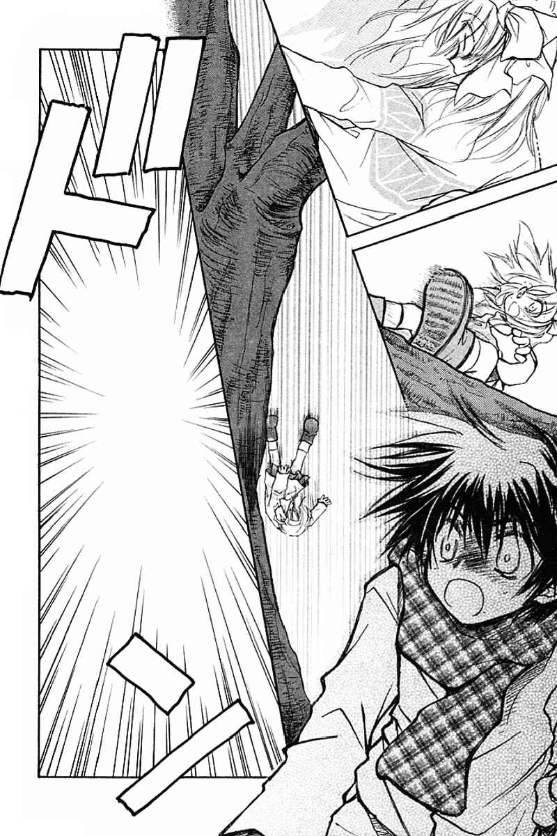 Page 98 Chapter 4 Kanon