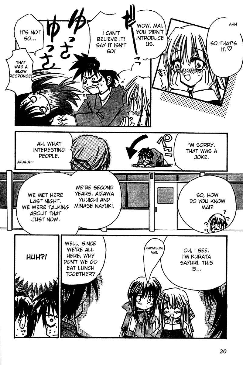 Page 20 Chapter 3 Kanon