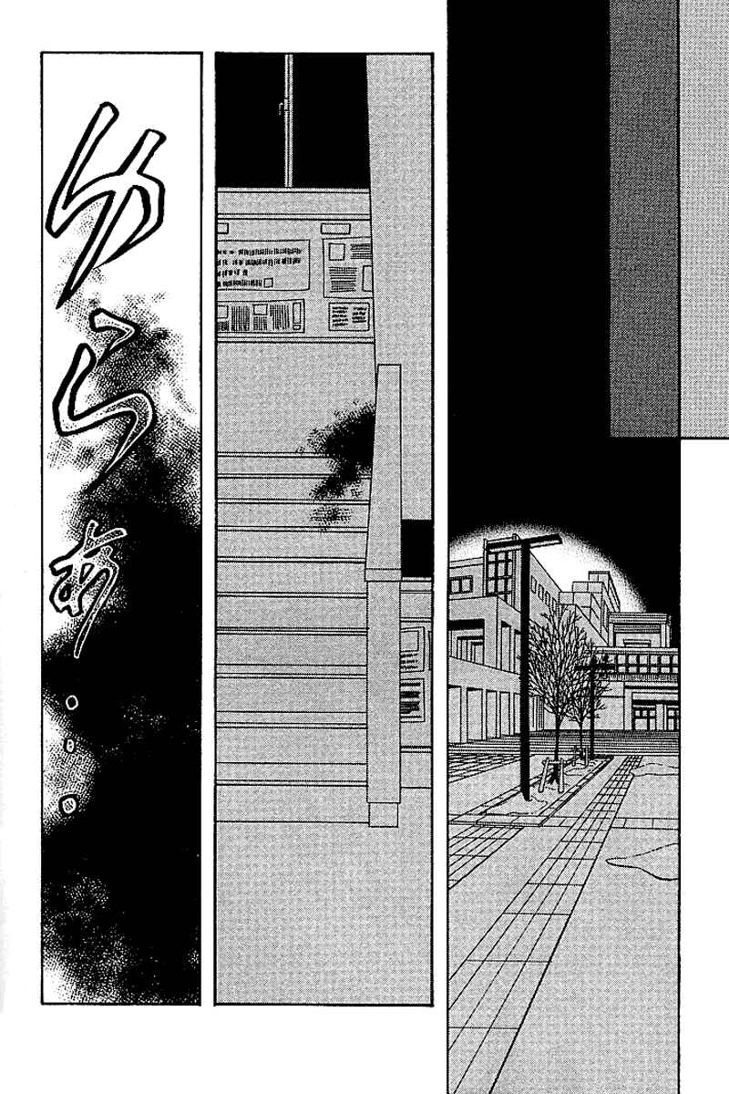 Page 28 Chapter 3 Kanon