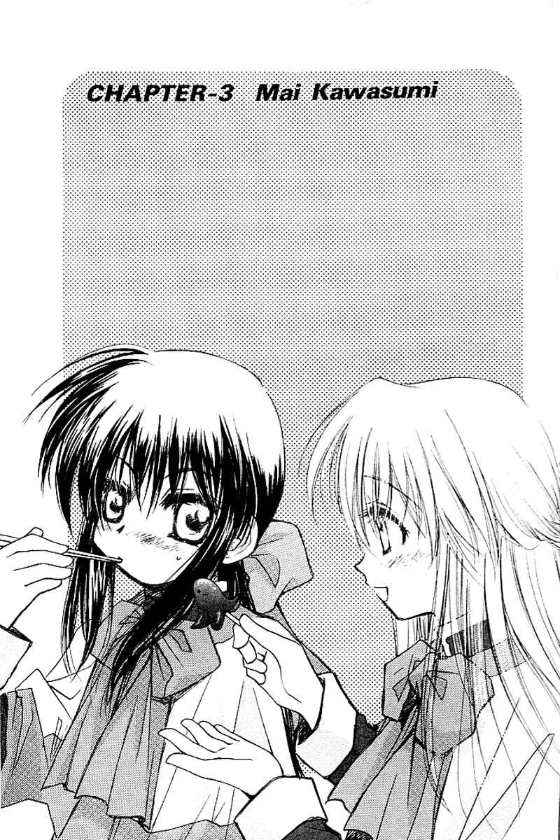 Page 3 Chapter 3 Kanon