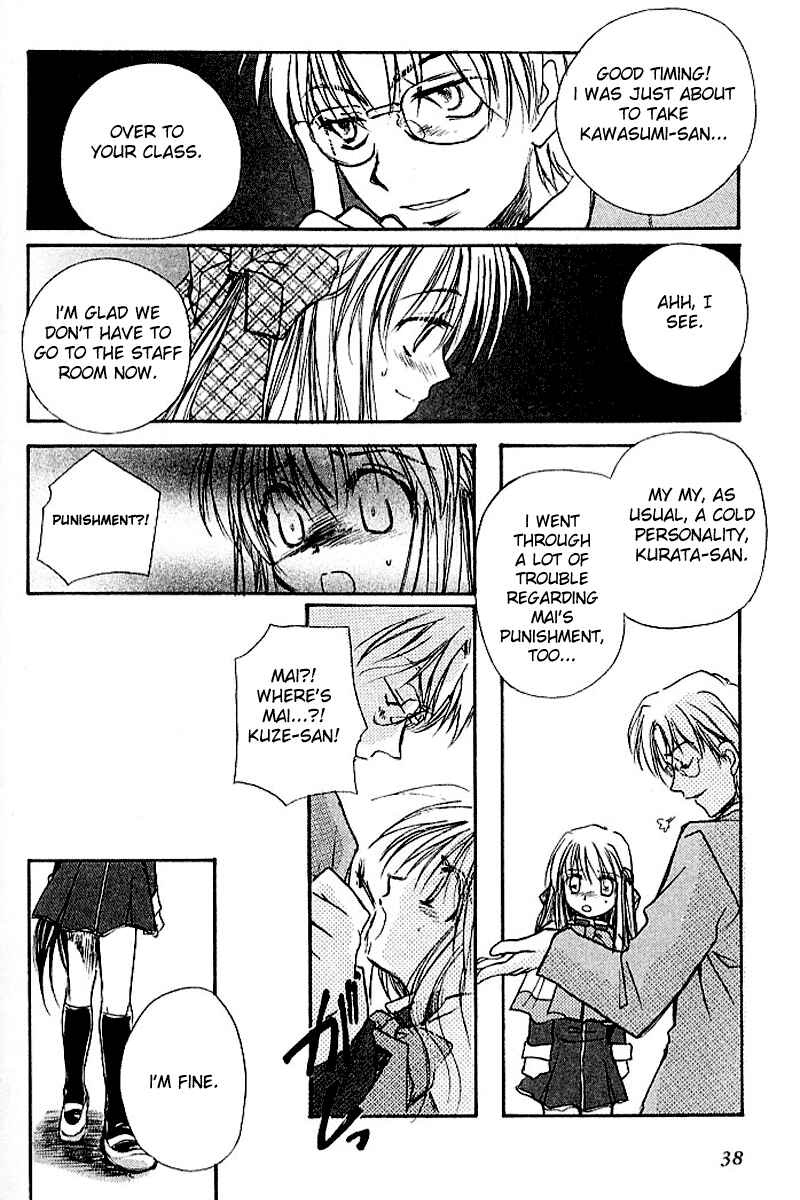 Page 38 Chapter 3 Kanon