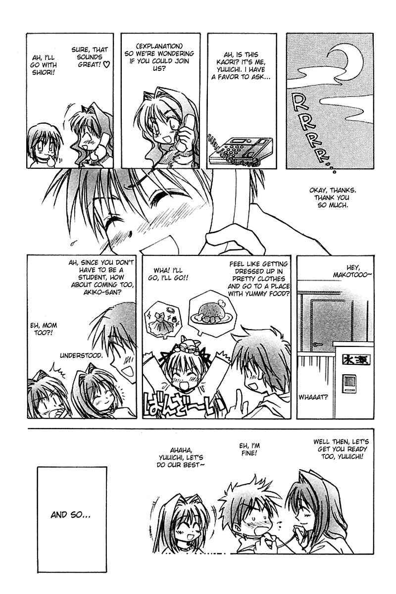 Page 47 Chapter 3 Kanon