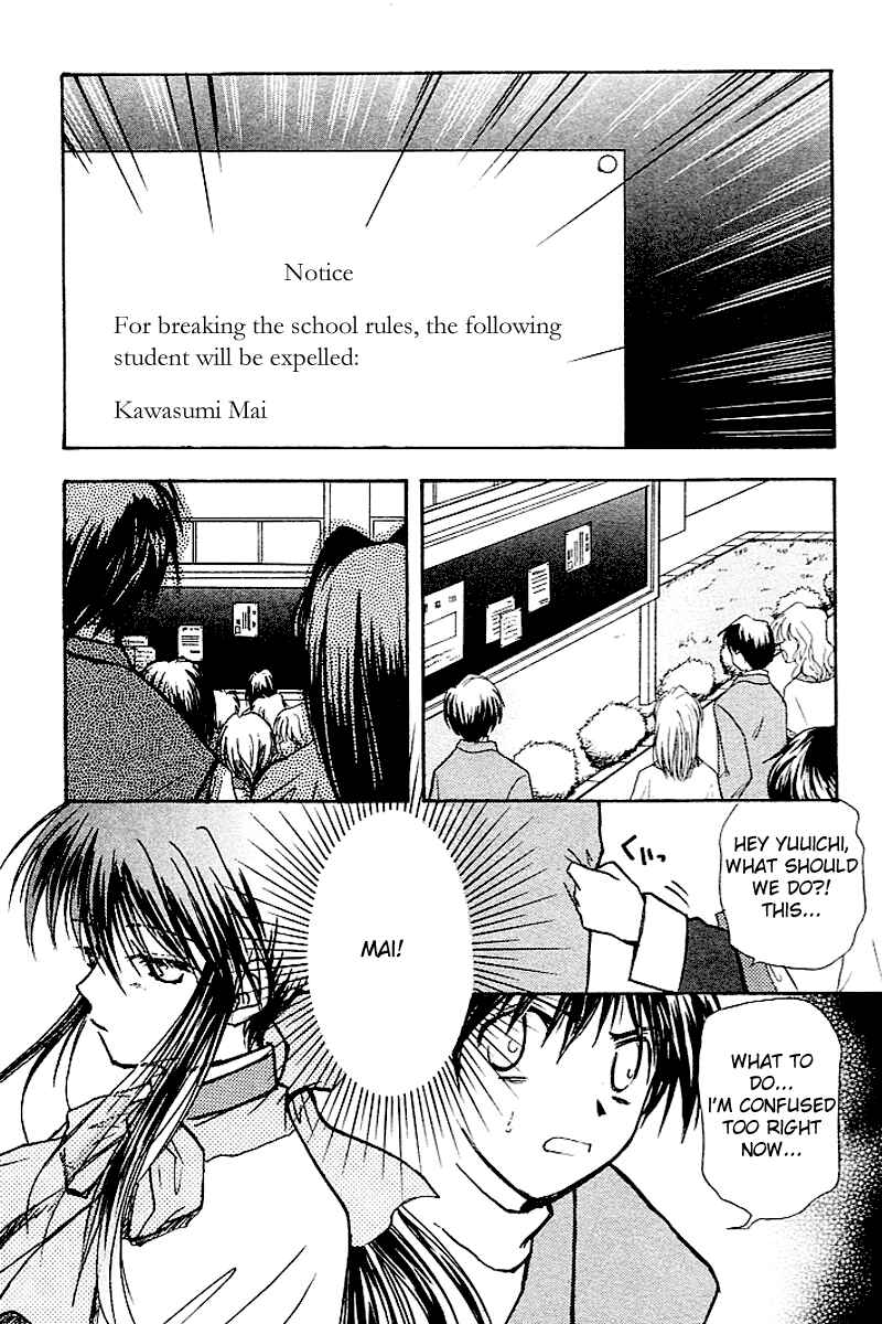 Page 71 Chapter 3 Kanon