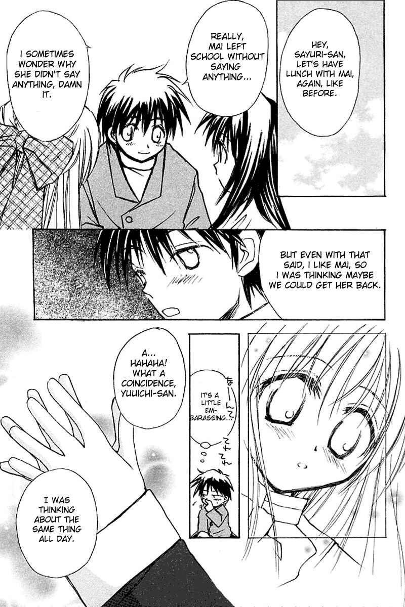 Page 75 Chapter 3 Kanon