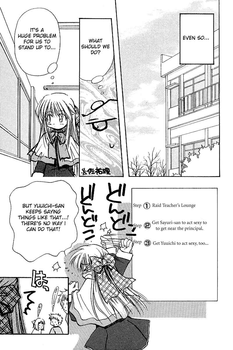 Page 77 Chapter 3 Kanon