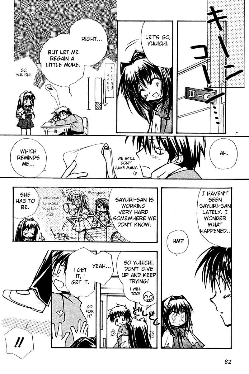 Page 82 Chapter 3 Kanon