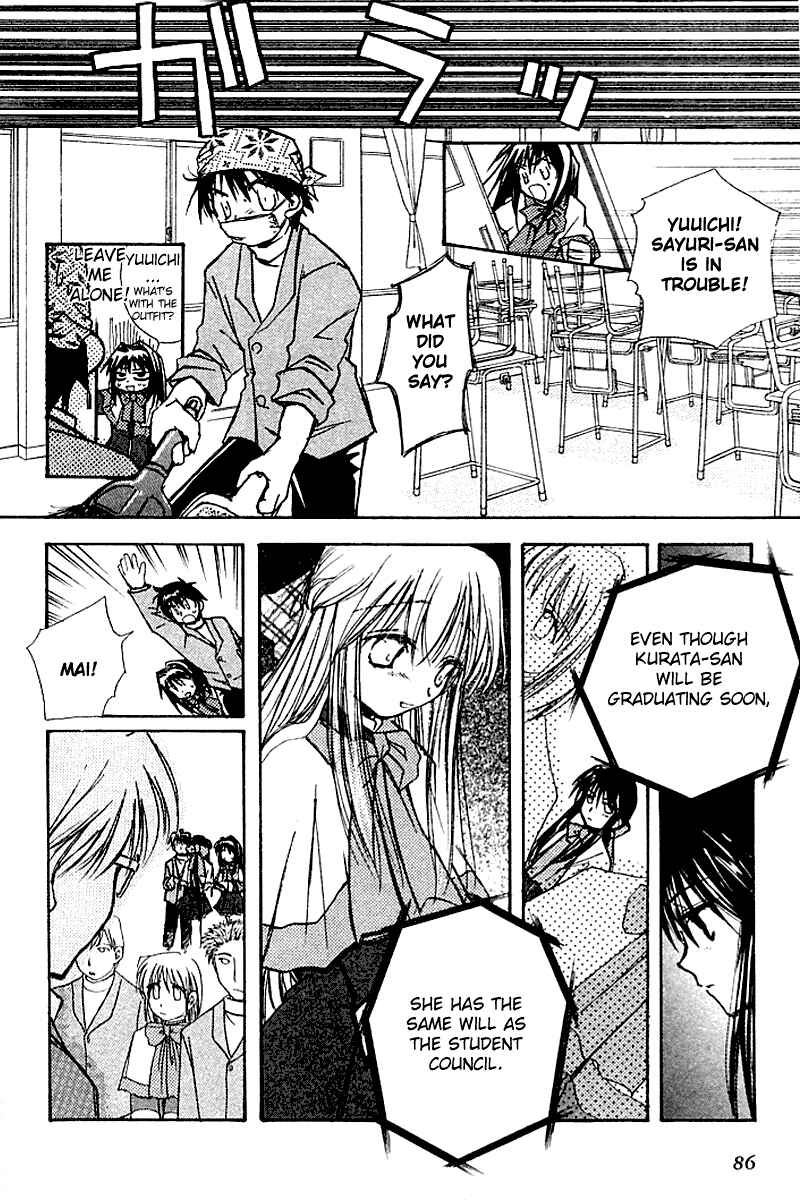 Page 86 Chapter 3 Kanon