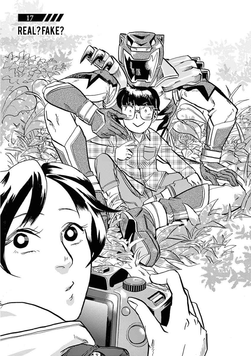 Page 1 Chapter 17 Tokusatsu Gagaga
