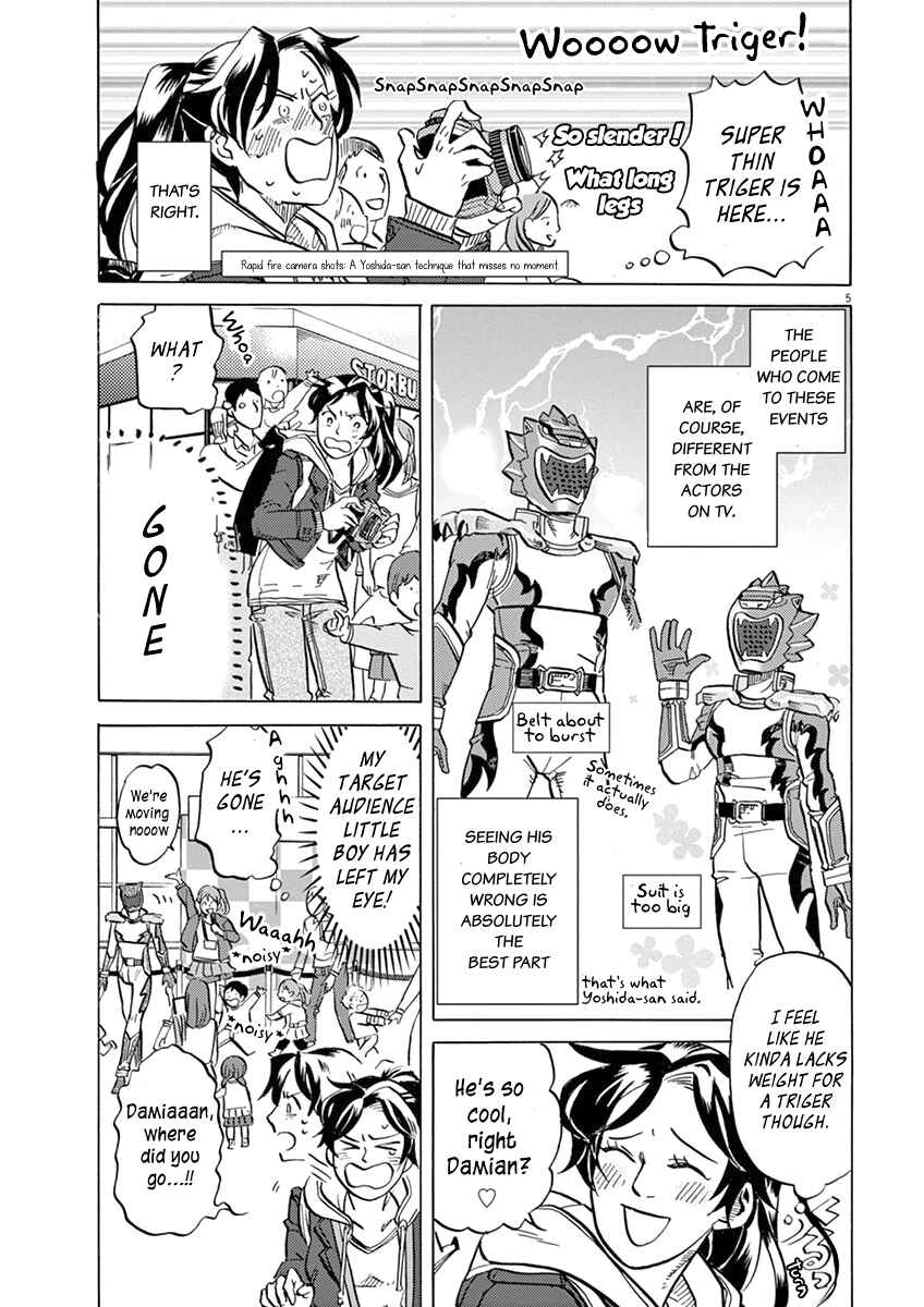Page 5 Chapter 17 Tokusatsu Gagaga