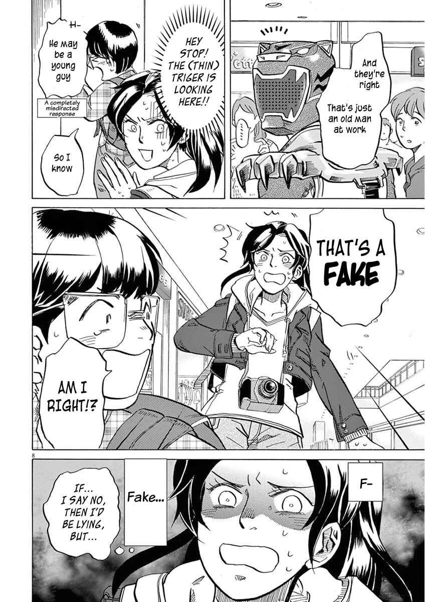 Page 8 Chapter 17 Tokusatsu Gagaga