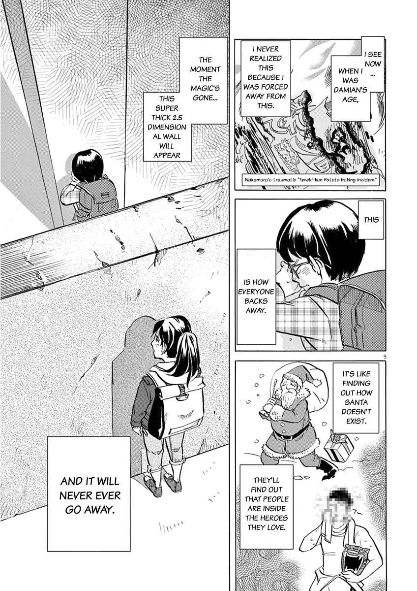 Page 9 Chapter 17 Tokusatsu Gagaga