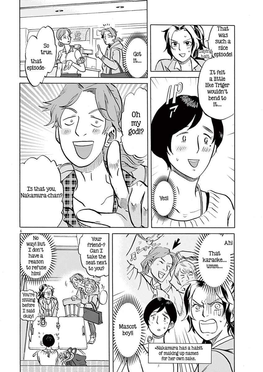 Page 6 Chapter 6 Tokusatsu Gagaga