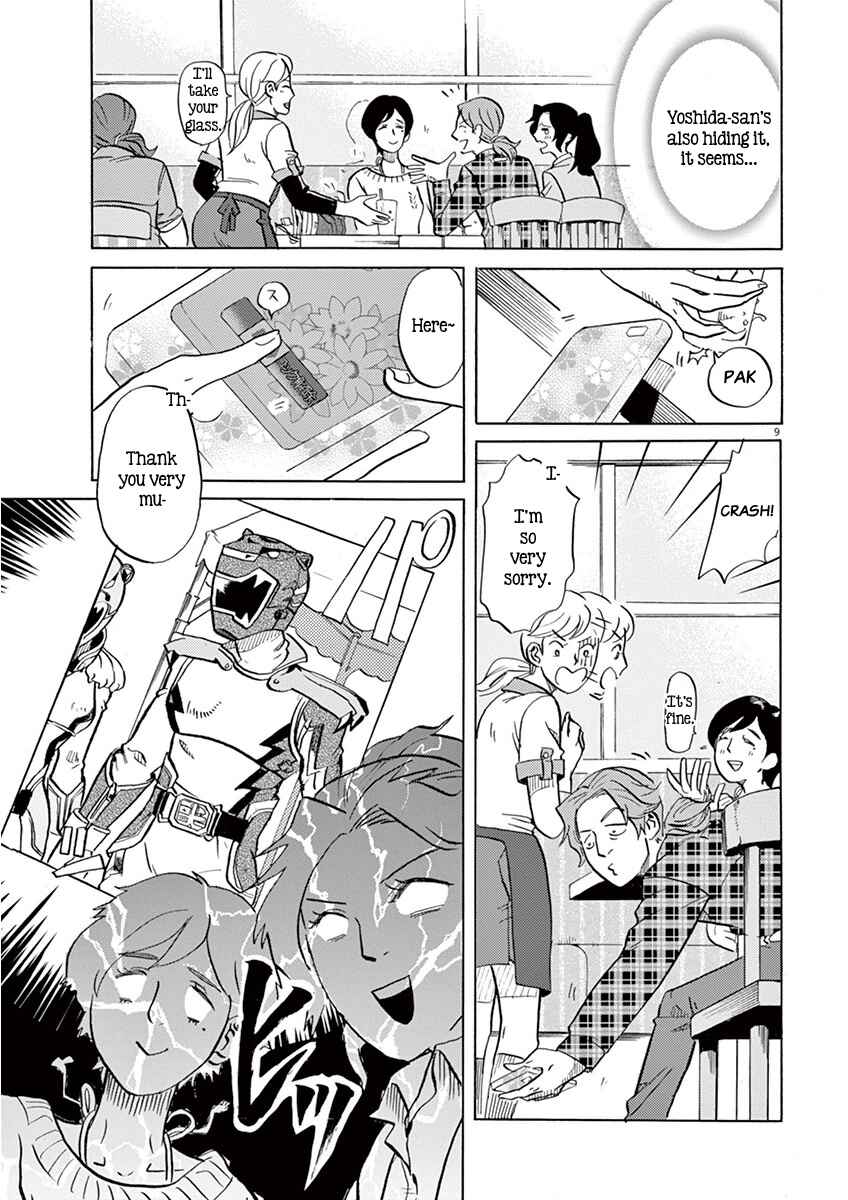 Page 9 Chapter 6 Tokusatsu Gagaga