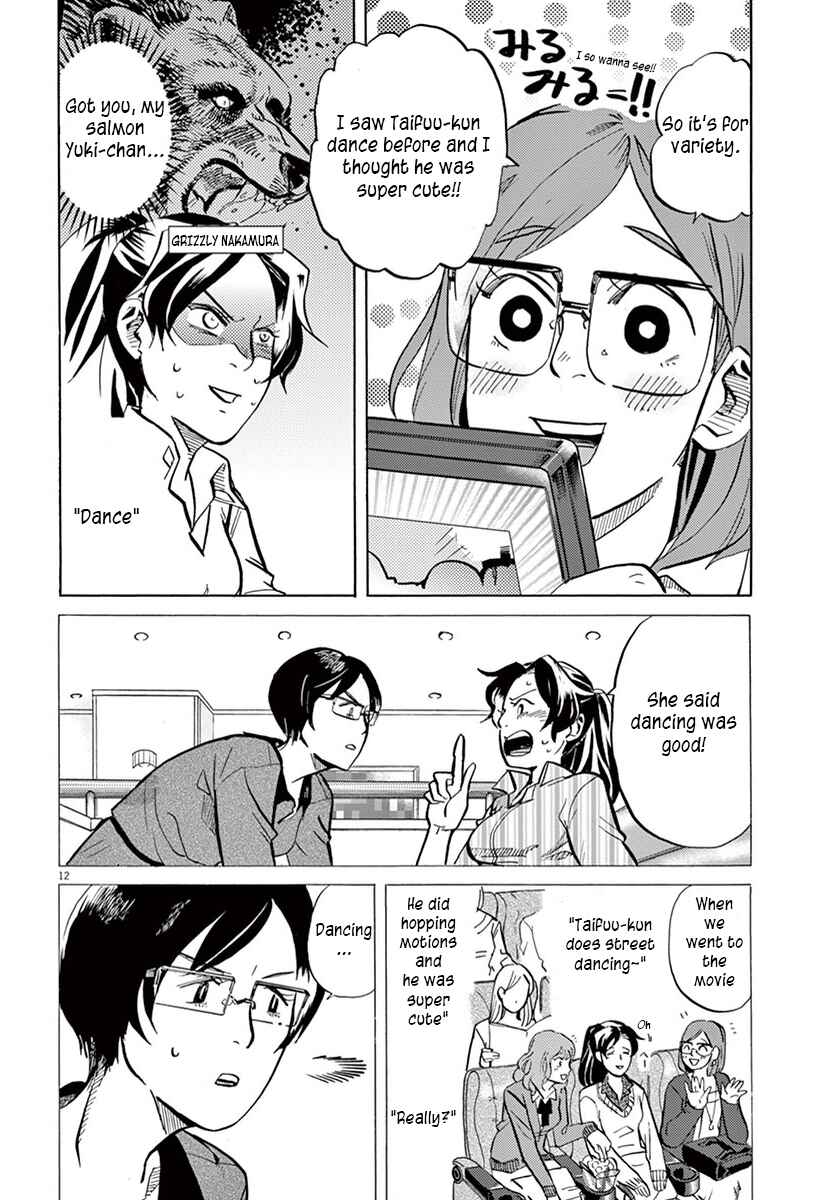 Page 12 Chapter 18 Tokusatsu Gagaga