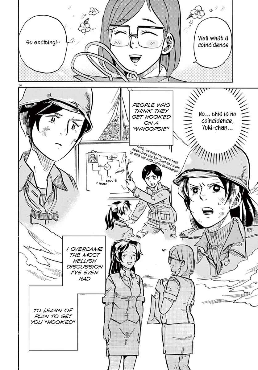 Page 14 Chapter 18 Tokusatsu Gagaga