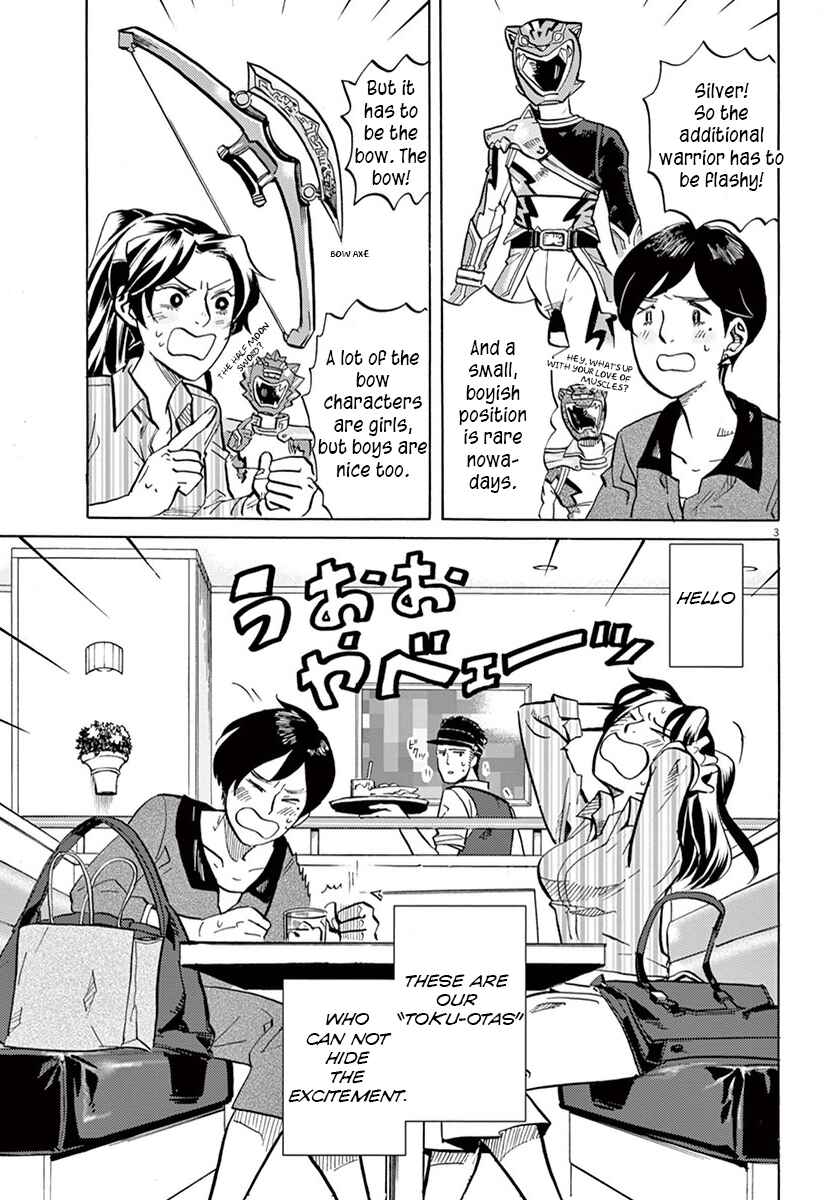 Page 3 Chapter 18 Tokusatsu Gagaga