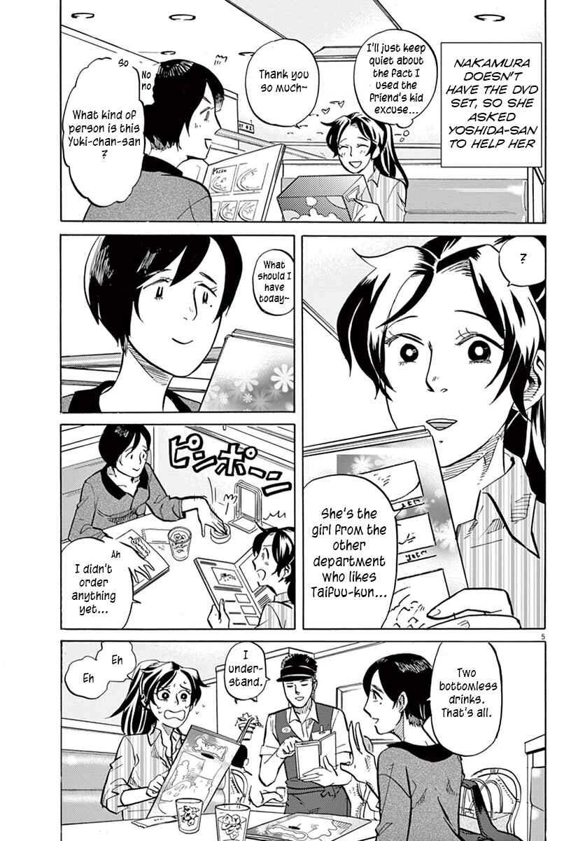 Page 5 Chapter 18 Tokusatsu Gagaga