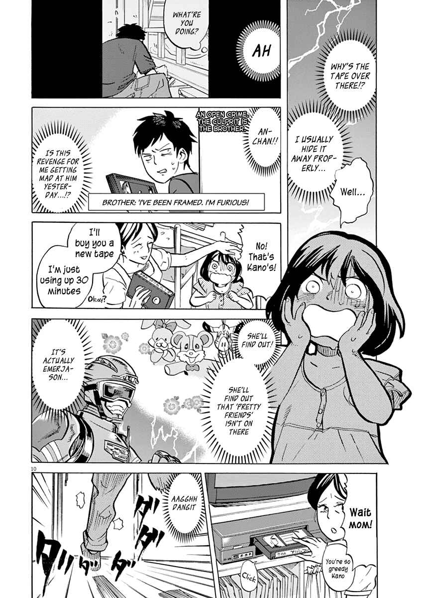 Page 10 Chapter 16 Tokusatsu Gagaga