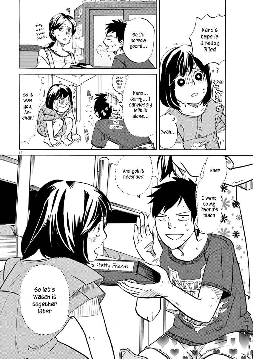 Page 12 Chapter 16 Tokusatsu Gagaga