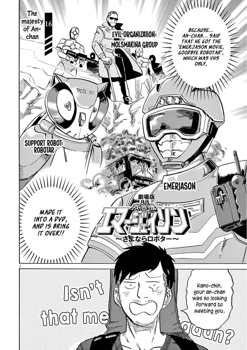 Page 2 Chapter 16 Tokusatsu Gagaga