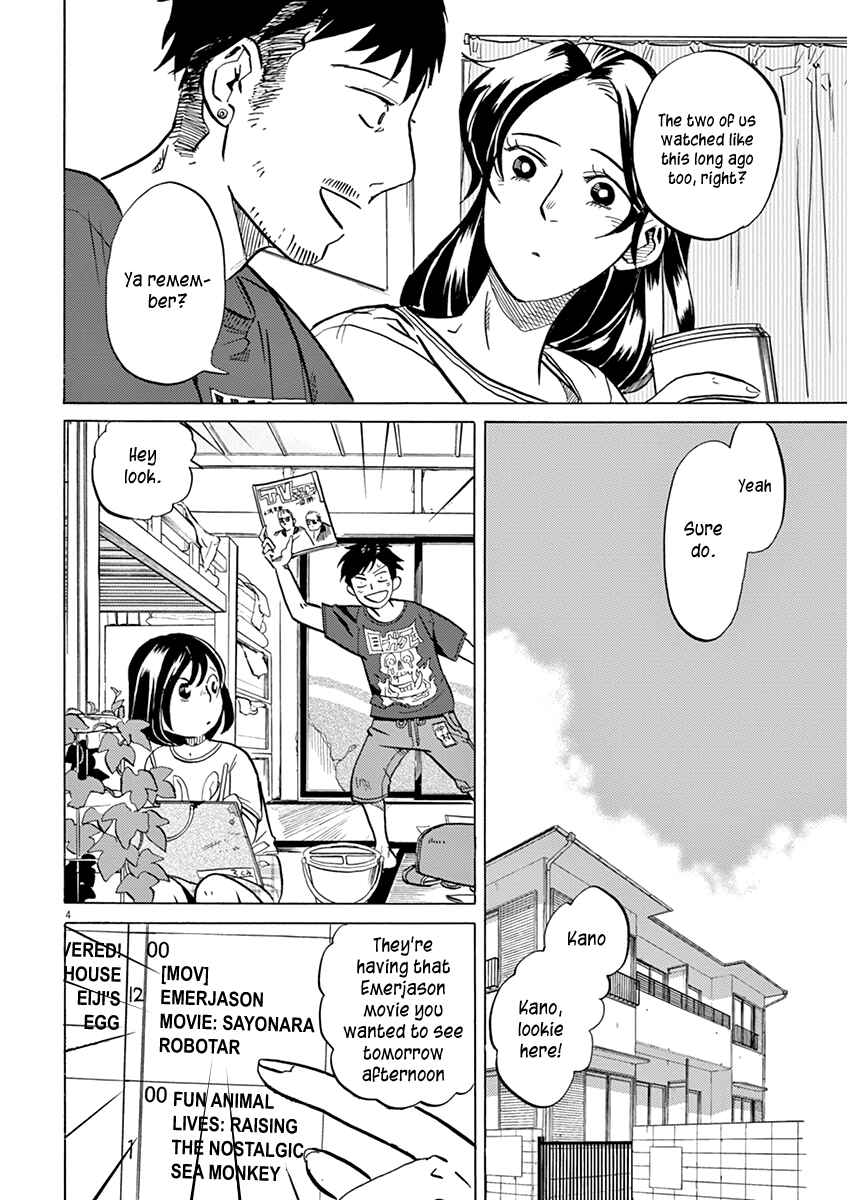 Page 4 Chapter 16 Tokusatsu Gagaga