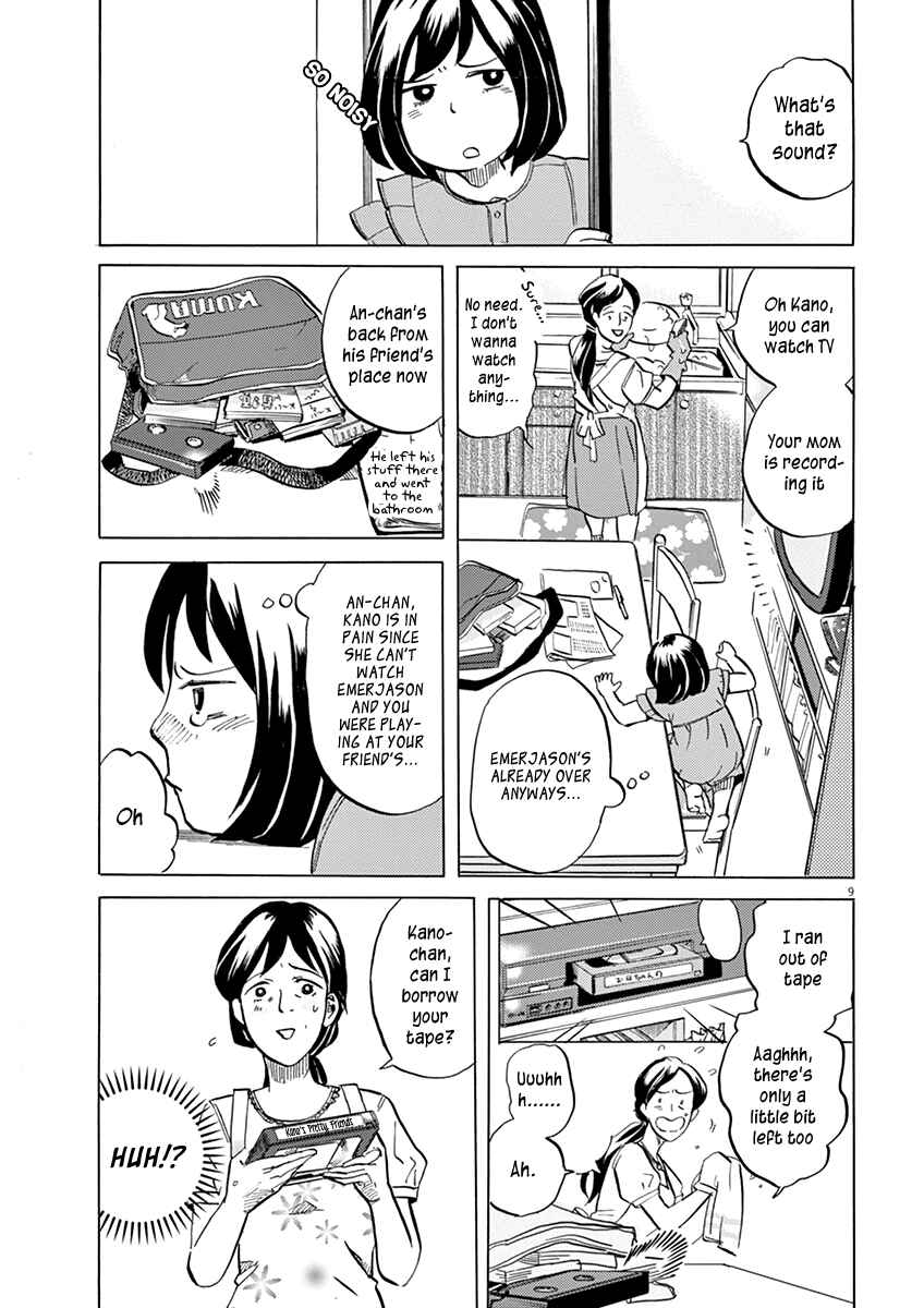 Page 9 Chapter 16 Tokusatsu Gagaga
